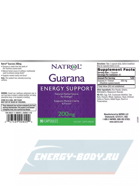 Энергетик Natrol Guarana 200 mg 90 капсул, Нейтральный