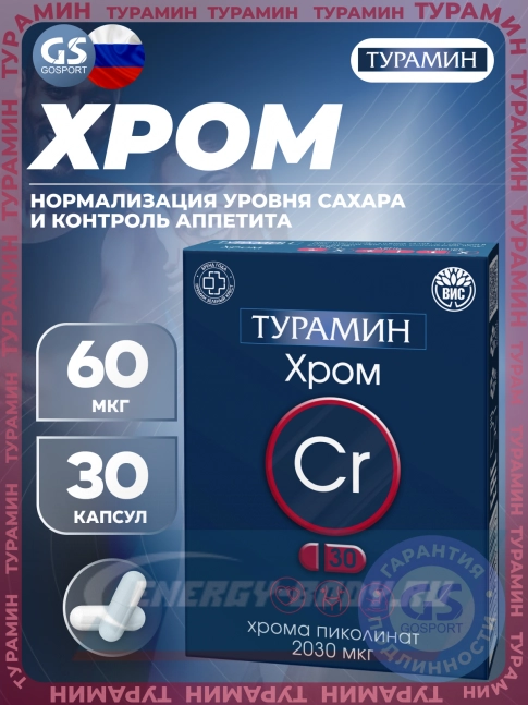 Минералы Турамин Хром 60 мкг 30 капсул Минералы Турамин Хром 60 мкг 30 капсул