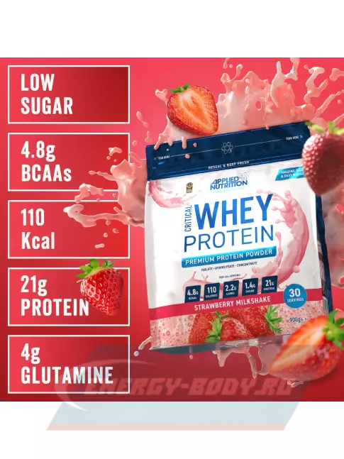  APPLIED NUTRITION CRITICAL Whey 900 г, Клубничный молочный коктейль