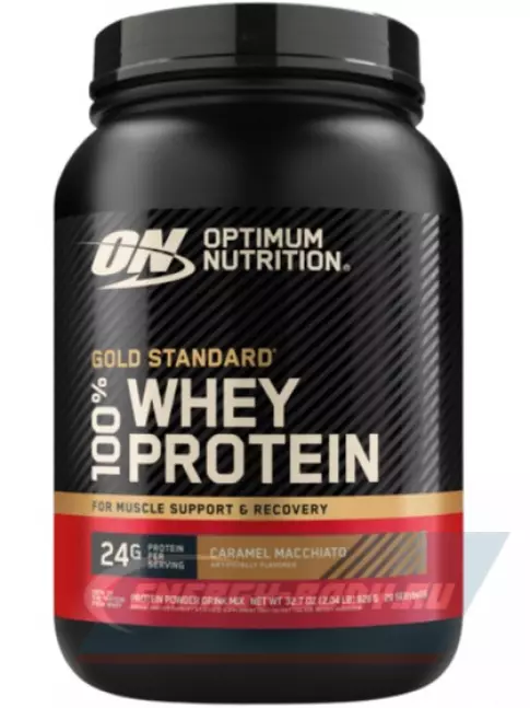  Optimum Nutrition 100% Whey Protein Gold Standard 928 г, Карамель макиато