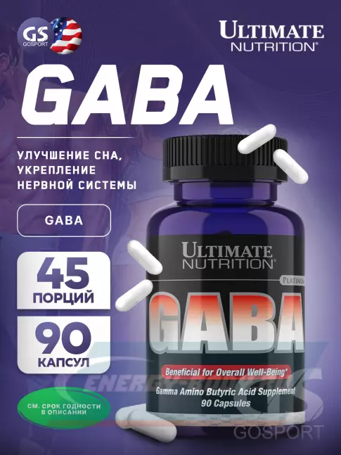  Ultimate Nutrition GABA 90 капсул, нейтральный