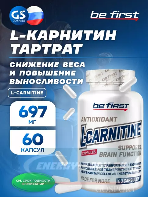 L-Карнитин Be First L-Carnitine 60 капсул