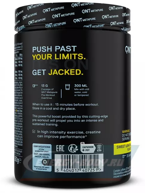 Предтерник QNT Pre-Workout Overdrive 390 г, Сладкий лимонад