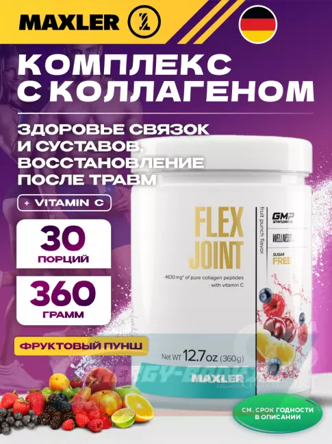 Суставы, связки MAXLER Flex Joint 360 г, Фруктовый пунш