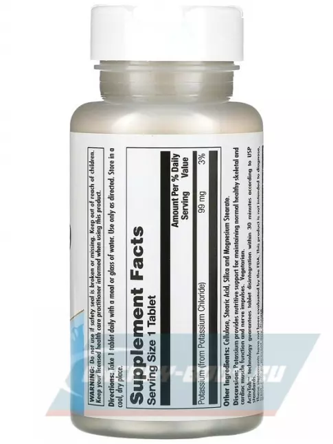 Минералы KAL Potassium 99 Chlorid 99 mg 100 веган таблеток