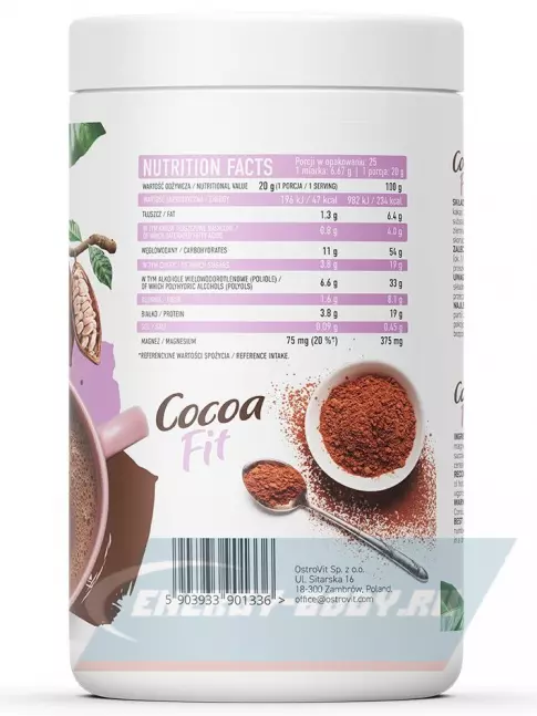  OstroVit Cocoa Fit 500 г, Какао