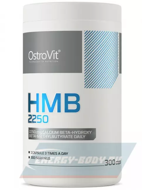  OstroVit HMB 2250 mg 300 капсул