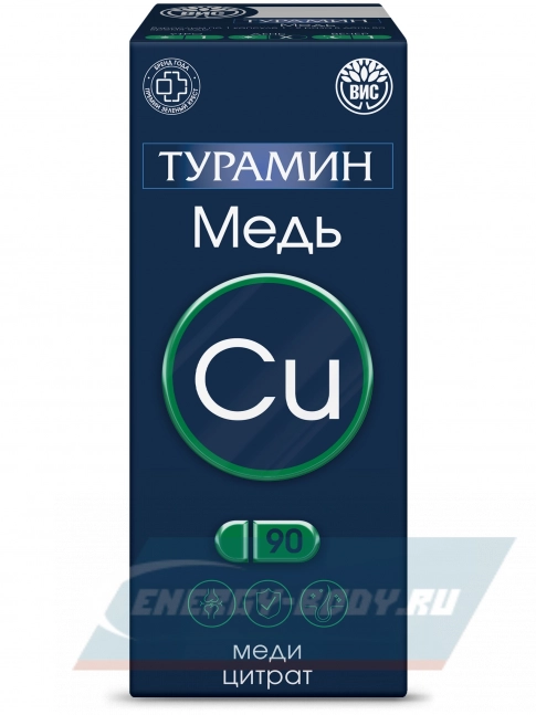Минералы Турамин Медь 3 мг 90 капсул Минералы Турамин Медь 3 мг 90 капсул