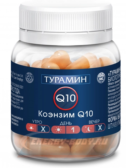 Турамин Коэнзим Q10 30 капсул Турамин Коэнзим Q10 30 капсул