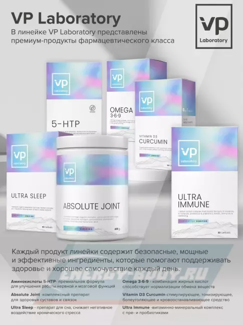  VP Laboratory ULTRA SLEEP 60 капс, Нейтральный