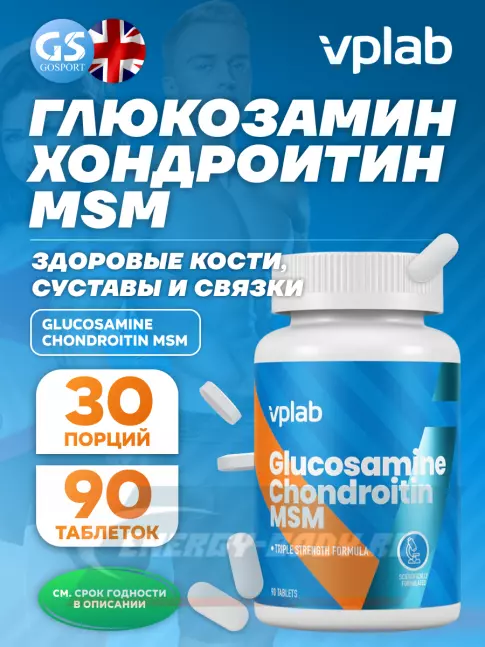 Суставы, связки VP Laboratory GLUCOSAMINE CHONDROITIN MSM 90 таблеток