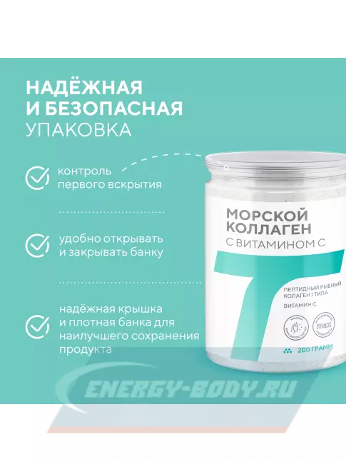COLLAGEN Академия-Т Морской коллаген с витамином C 200 г, Натуральный COLLAGEN Академия-Т Морской коллаген с витамином C 200 г, Натуральный