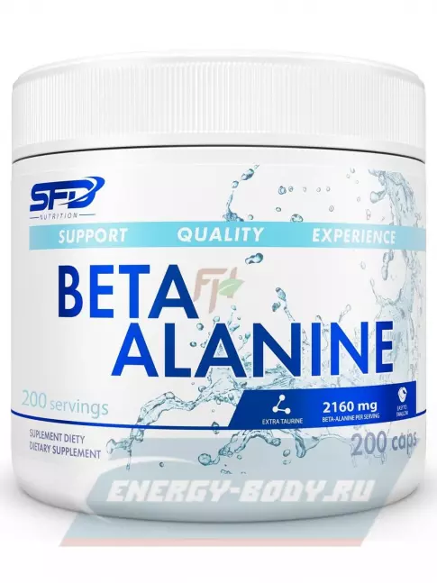  SFD Beta Alanine 200 капсул