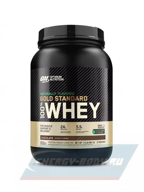  Optimum Nutrition Naturally Flavored Gold Standard 100% Whey 861 г, Шоколад