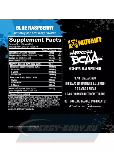 ВСАА Mutant HARDCORE BCAA 390 г, Голубая малина