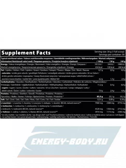 QNT PRIME WHEY 2000 г, Печенье - Крем