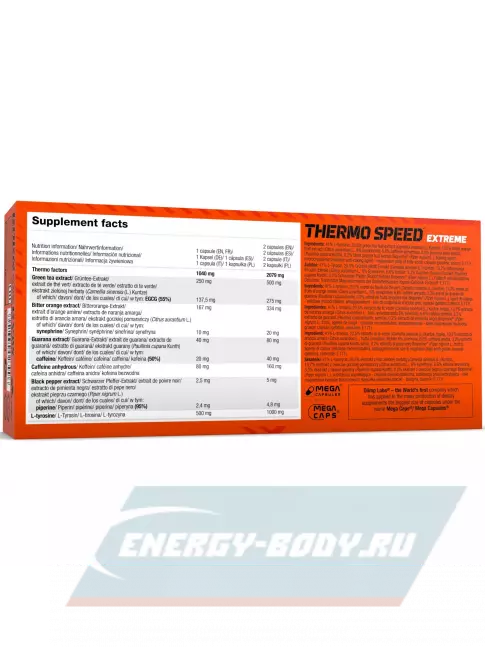  OLIMP THERMO SPEED EXTREME MEGA CAPS 120 Капсул, Нейтральный