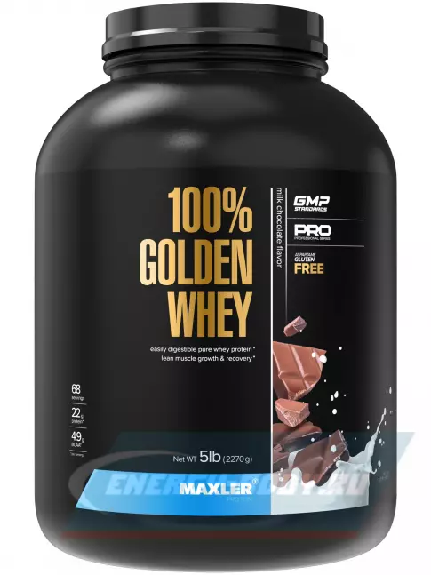  MAXLER 100% Golden Whey 2270 г, Молочный шоколад