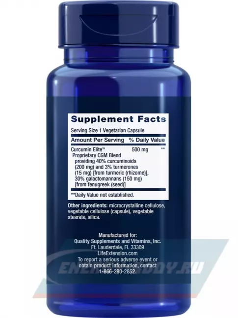  Life Extension Curcumin Elite (Turmeric Extract ) 30 капсул