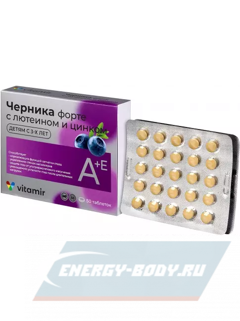  ВИТАМИР Черника форте с лютеином и цинком 50 таблеток