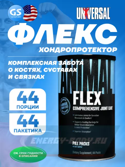 Суставы, связки UNIVERSAL NUTRITION ANIMAL FLEX 44 пакетика