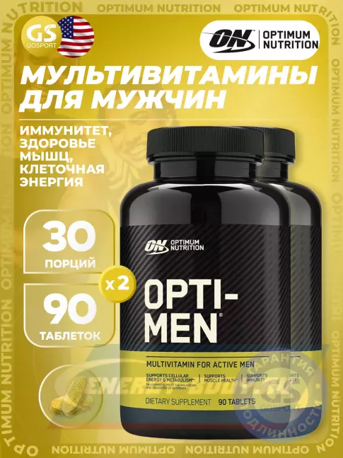  Optimum Nutrition OPTI-MEN 2 х 90 таблеток