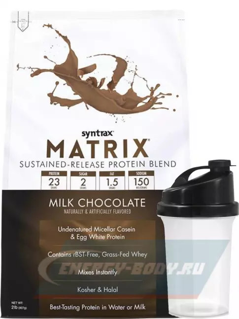  SYNTRAX Matrix 2 lbs 907 г + шейкер, Молочный шоколад