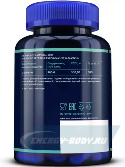 L-Карнитин GLS pharmaceuticals L-карнитин maximum 900 мг 90 капсул