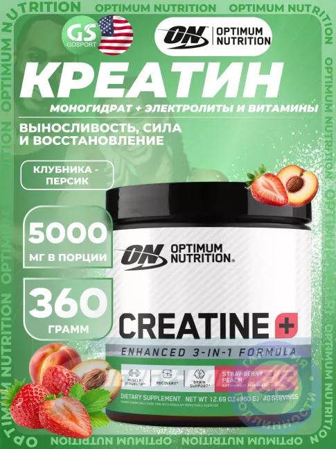  Optimum Nutrition Creatine + 360 г, Клубника - персик