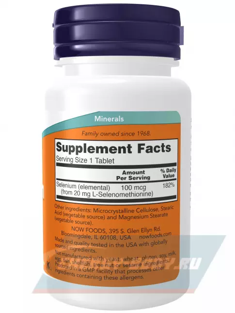 Минералы NOW FOODS Selenium 100 mcg - Селен 250 таблеток