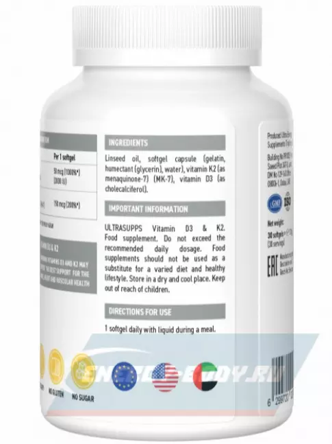  UltraSupps Vitamin D3 - K2 30 капсул