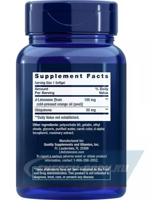  Life Extension Super-Absorbable CoQ10 with d-Limonene 50 mg 60 капсул