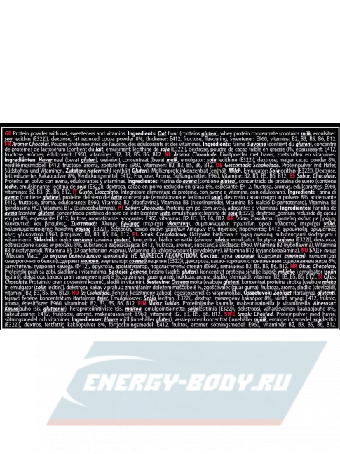 Гейнер QNT Metapure Mass Gainer 1815 г, Бельгийский шоколад