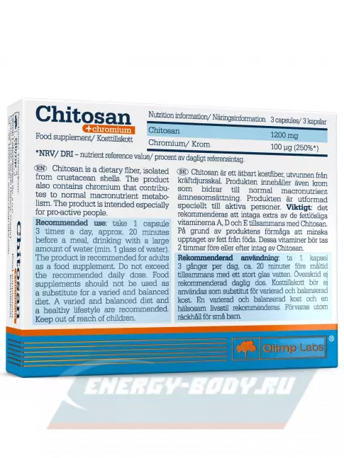 Минералы OLIMP Chitosan + Chromium 30 капсул