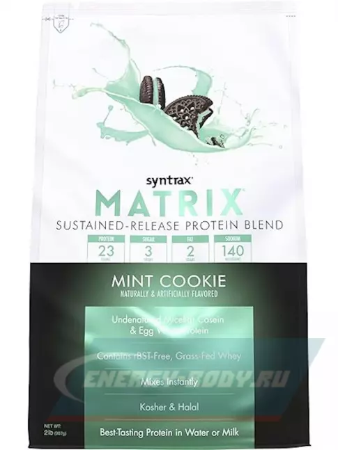  SYNTRAX Matrix 2 lbs 907 г, Мятное печенье