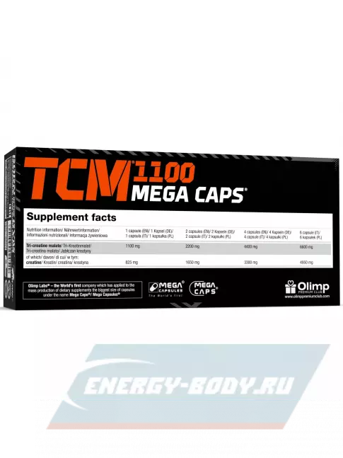  OLIMP Tri-Creatine malate Mega Caps 120 капсул