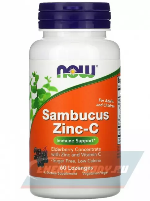  NOW FOODS Sambucus Zinc-C (для взрослых и детей) 60 жевательных таблеток