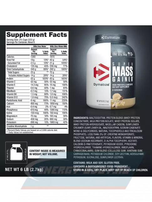 Гейнер Dymatize Super Mass Gainer 2700 г, Ваниль