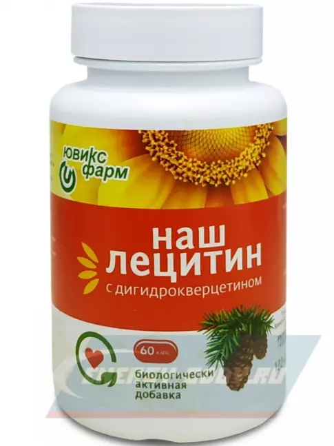Omega 3 НАШ ЛЕЦИТИН с Дигидрокверцетином 60 капсул