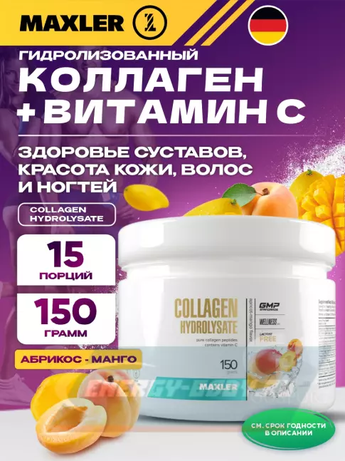 COLLAGEN MAXLER Collagen Hydrolysate 150 г, Абрикос-Манго