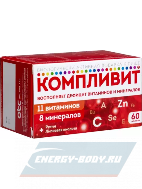  Компливит Витаминно-минеральный комплекс 60 таблеток