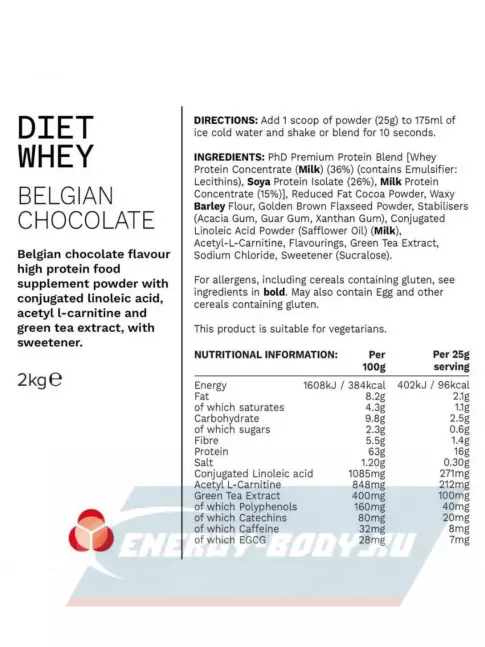  PhD Nutrition Diet Whey High Protein Lean Matrix 2000 г, Бельгийский шоколад