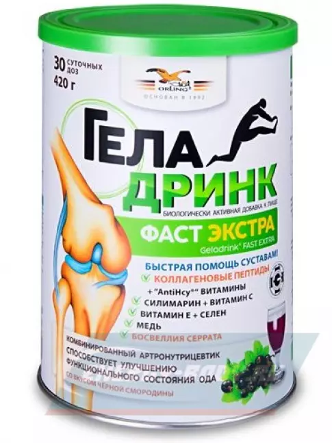 Суставы, связки ГЕЛАДРИНК Фаст Экстра 420 г, Черная смородина