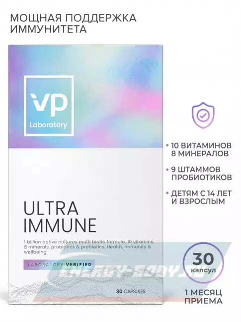 VP Laboratory ULTRA IMMUNE 30 капсул