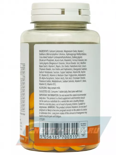  Myprotein A-Z Multivitamin 90 таблеток