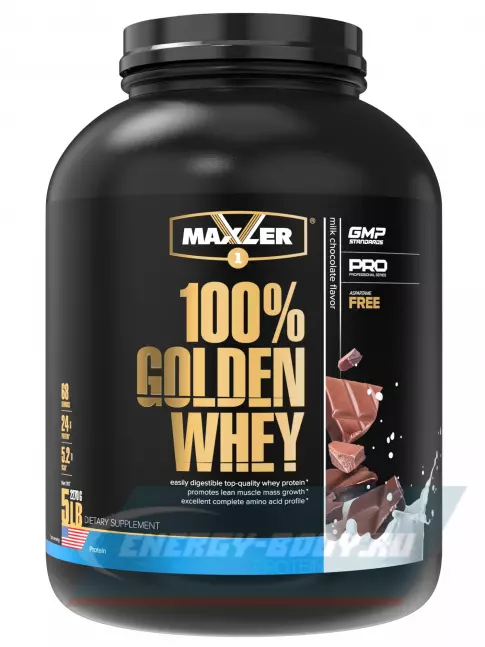  MAXLER 100% Golden Whey 2270 г, Молочный шоколад