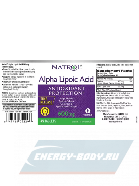  Natrol Alpha Lipoic Acid 600mg 45 таблеток