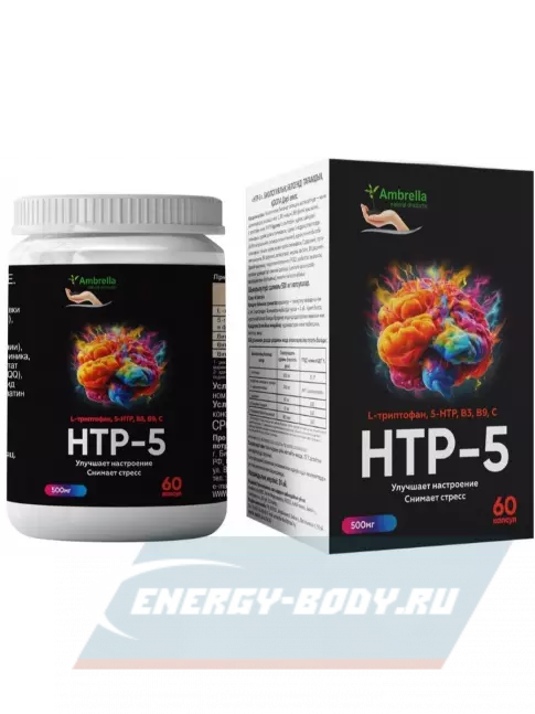  Амбрелла 5-HTP 60 капсул