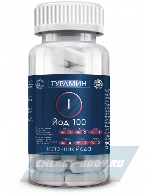 Минералы Турамин Йод 200 мкг 90 капсул Минералы Турамин Йод 200 мкг 90 капсул