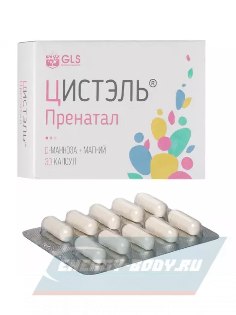  GLS pharmaceuticals Цистэль Пренатал 30 капсул